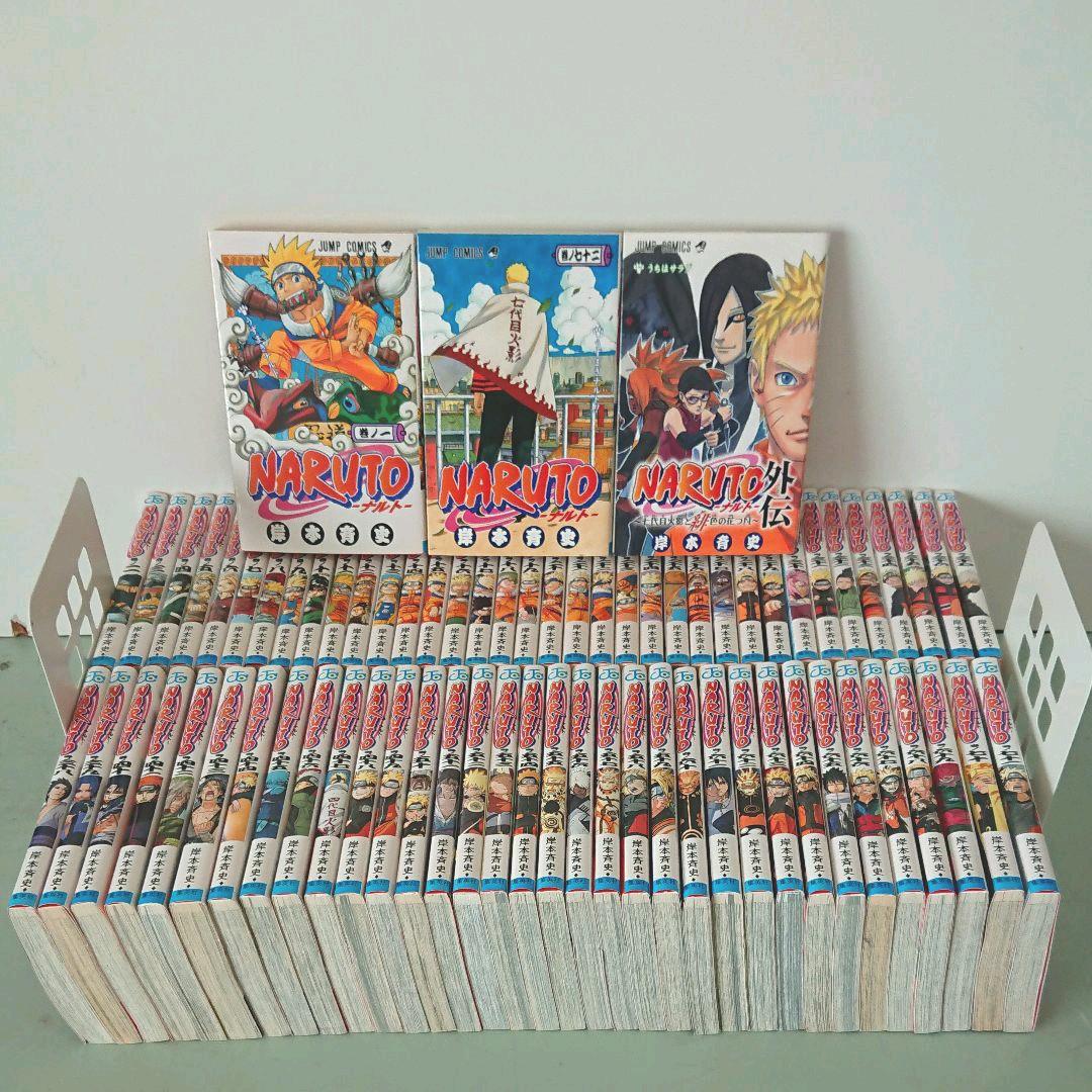 NARUTOナルト1〜72全巻セット おまけ付き Naruto(ナルト) 72巻（全巻