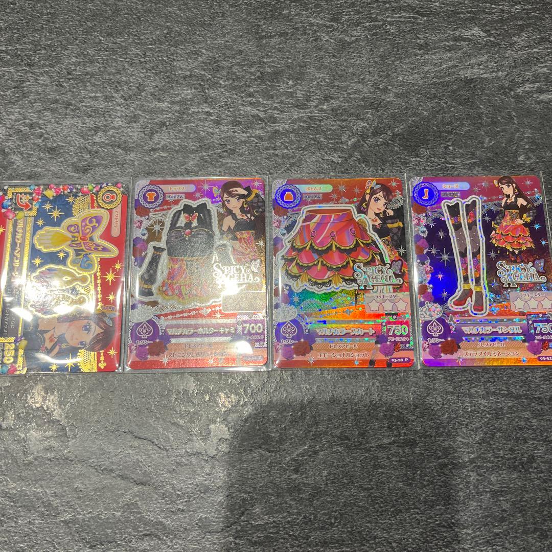 アイカツ プレミアムレア 紫吹蘭 SPICY AGEHAマルチカラーコーデ アイカツ カード マルチカラーコーデ プレミアムカード 4枚セット