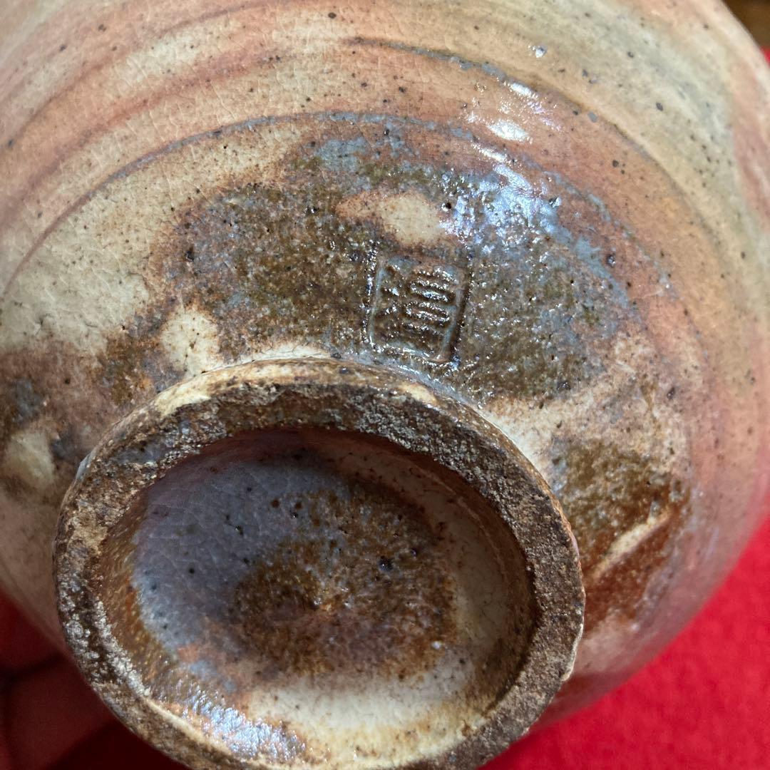 遠州七窯 福岡 筑前上野焼 薪窯 名陶 高鶴淳一 作 （窯