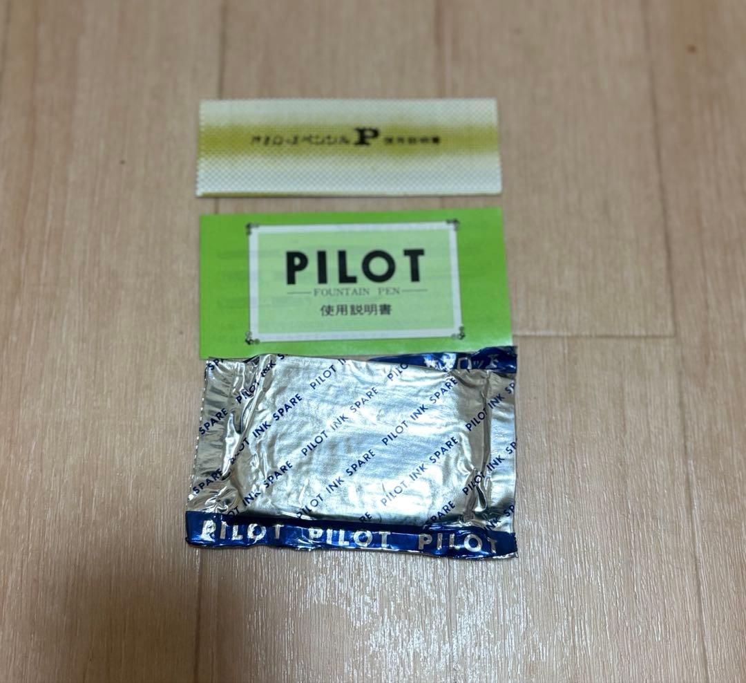 パイロット 万年筆 18K シャーペンセット