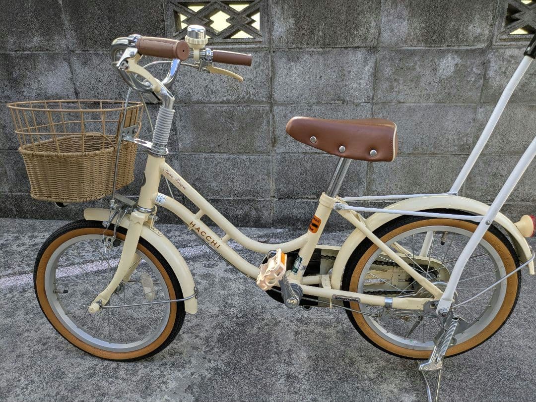 自転車 ブリジストン ハッチ HACCHI 16インチ【訳あり】