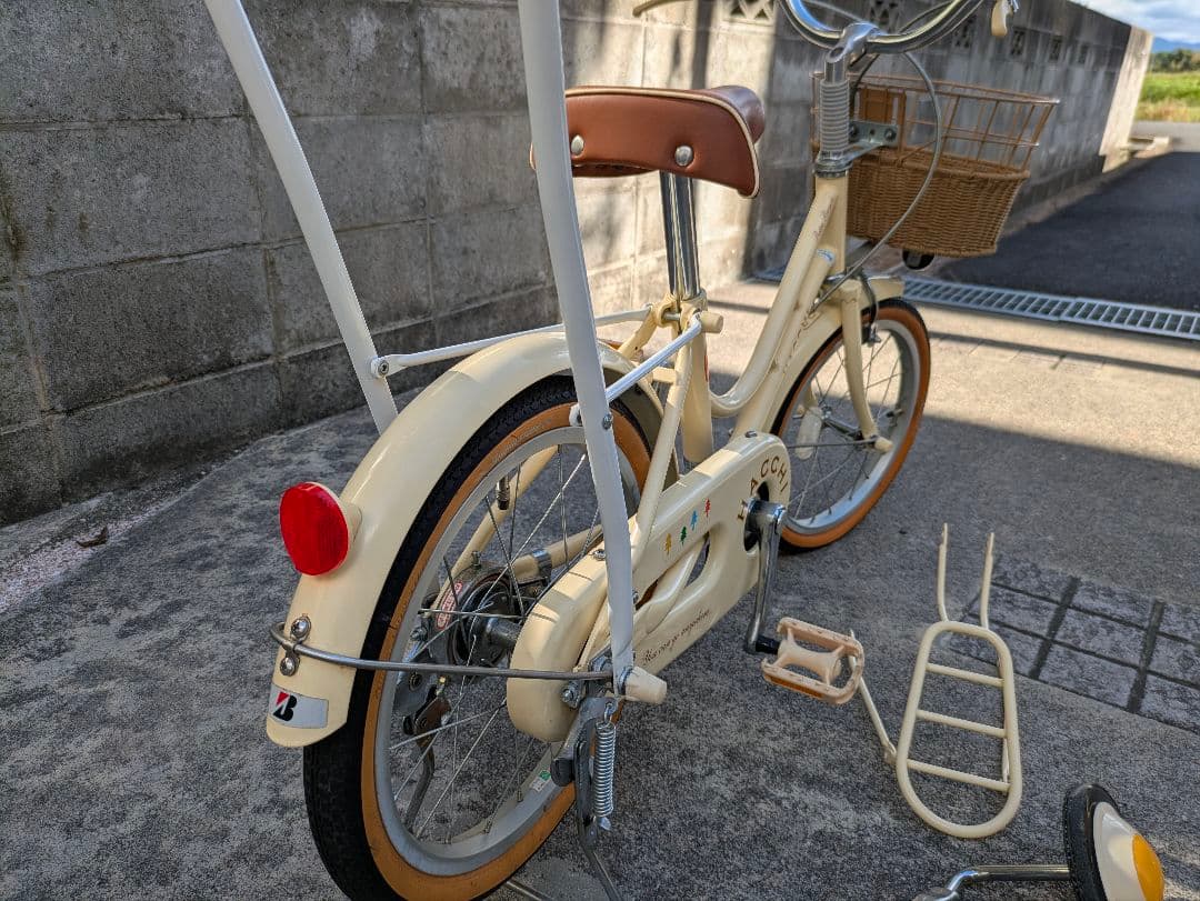 自転車 ブリジストン ハッチ HACCHI 16インチ【訳あり】