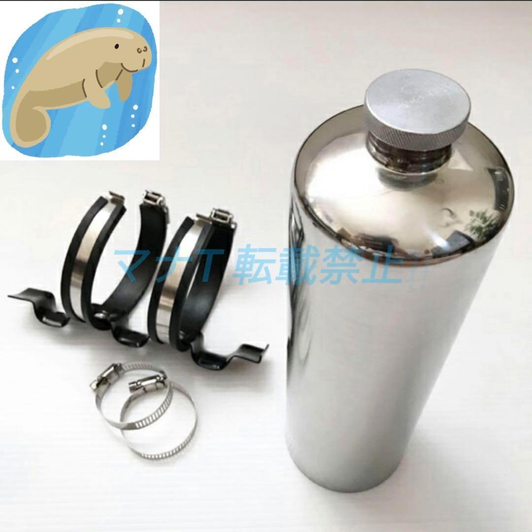 携行缶 エマージェンシー ブラケット銀 ハーレー タンク ステンレス