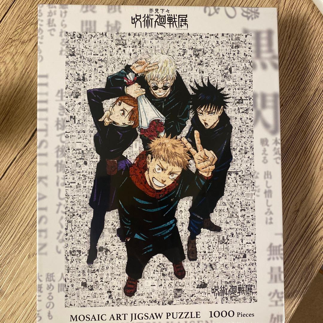 呪術廻戦 モザイクアートジグソーパズル 1000ピース - メルカリ