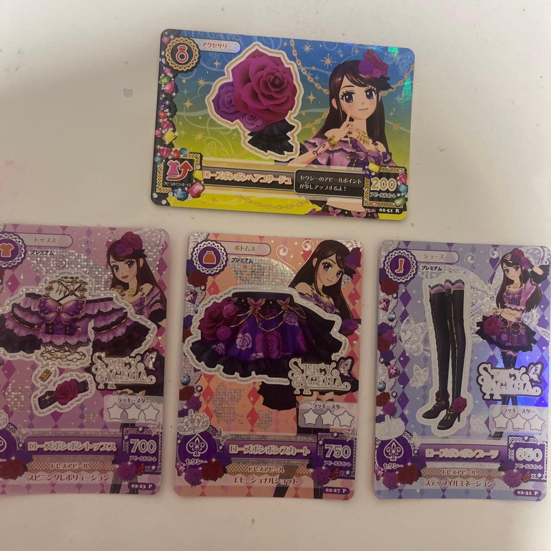 Lycee リセ チューア・チュラム 直筆サイン