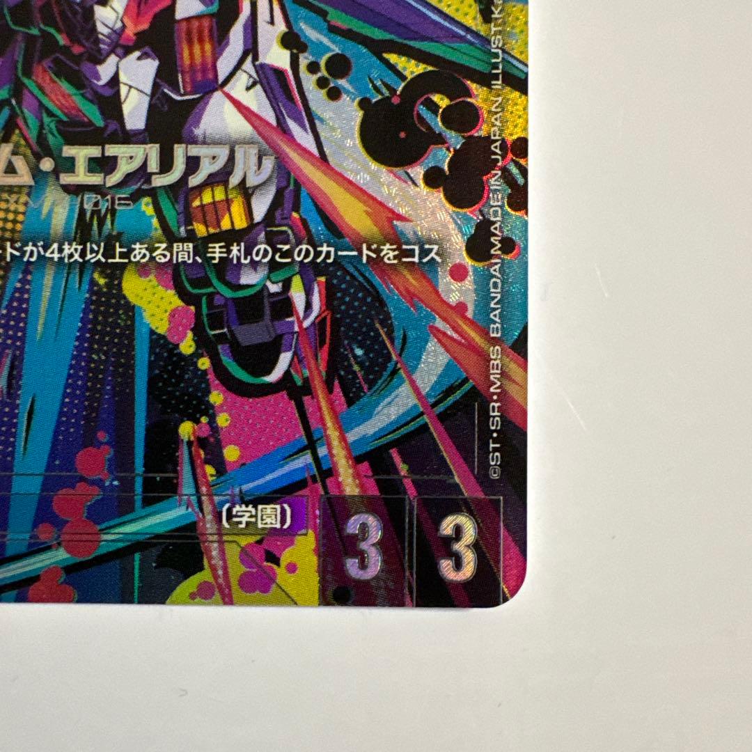 ガンダムカードゲーム ガンダム ・ エアリアル パラレル ベータ　β版　①