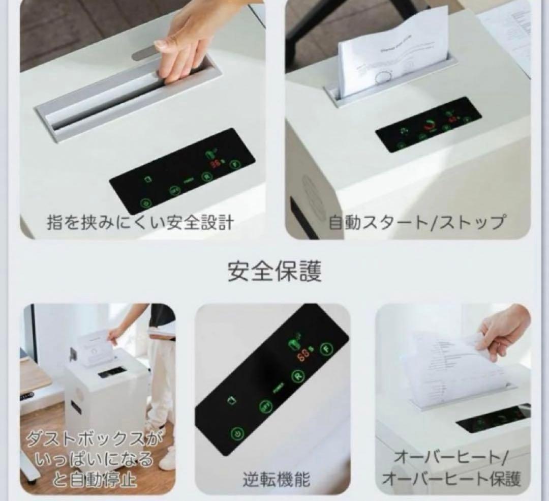 45L シュレッダー 家庭用 しゅれったー電動 業務用 45L シュレッダー