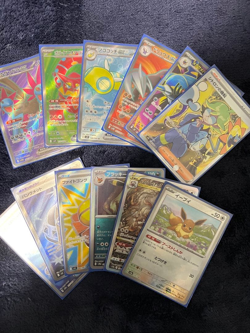 【ドラドラ】ポケモンカード ナンジャモsar +α