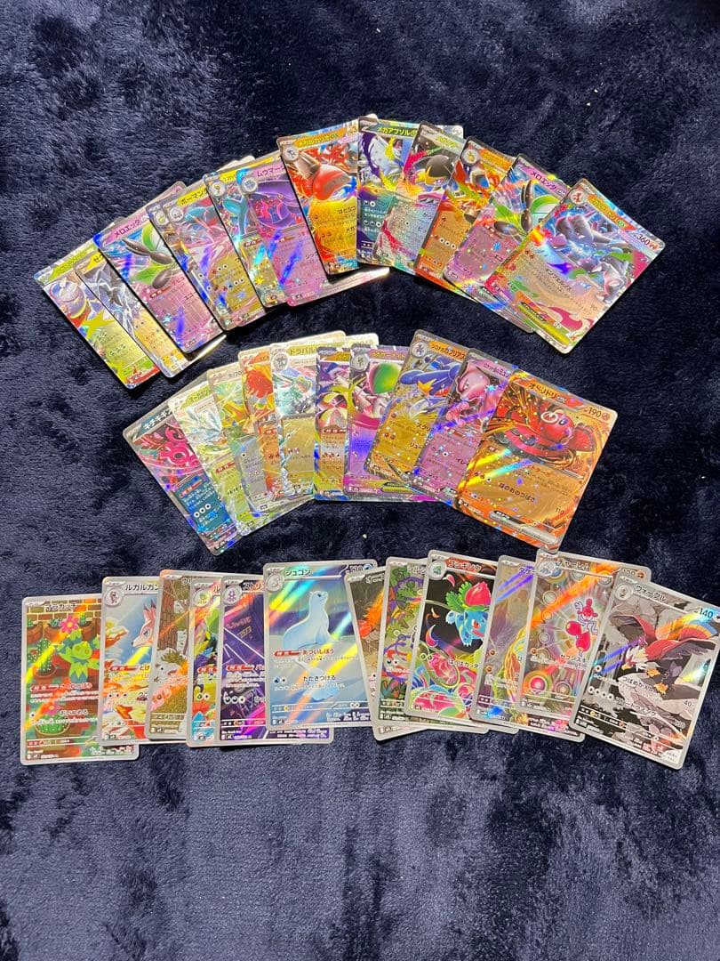 【ドラドラ】ポケモンカード ナンジャモsar +α