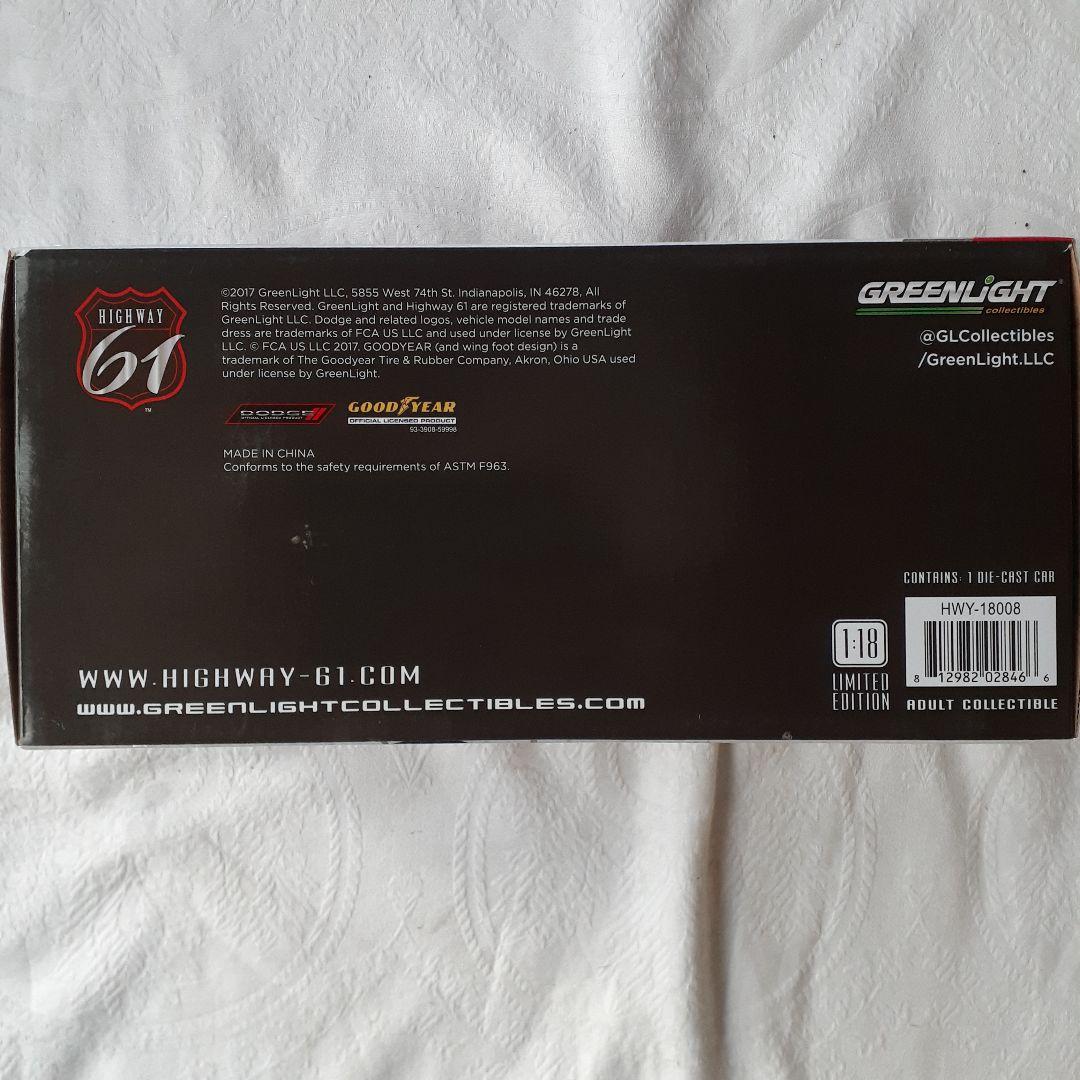 バニシングポイント劇中車2台セット1/18。