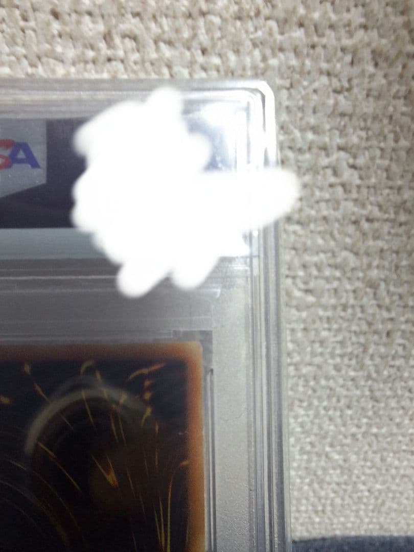 2024 ブラック・マジシャン・ガール PSA10 25th クオシク