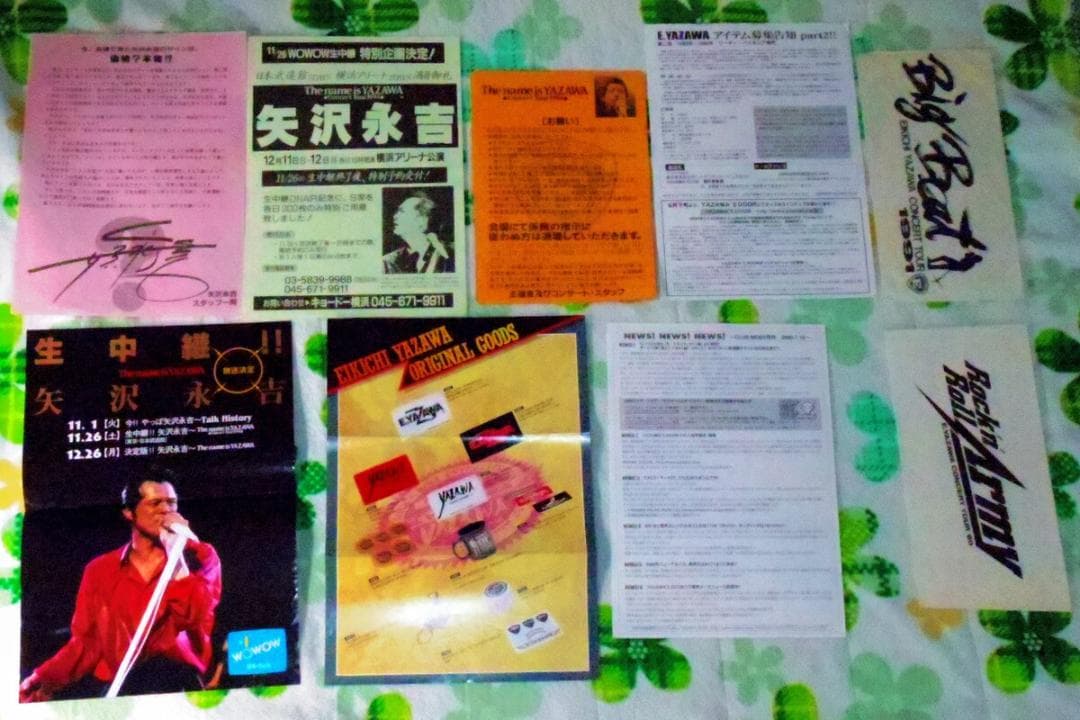 矢沢永吉 CLUB NEWS・グッズカタログまとめて