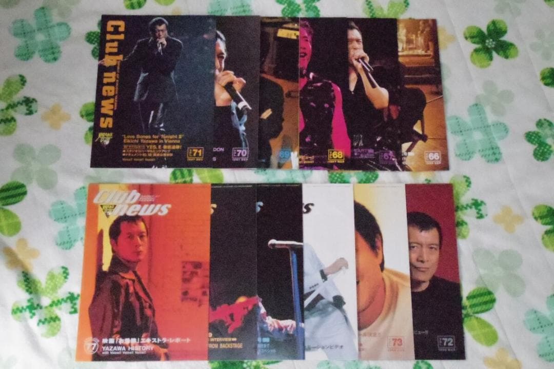 矢沢永吉 CLUB NEWS・グッズカタログまとめて