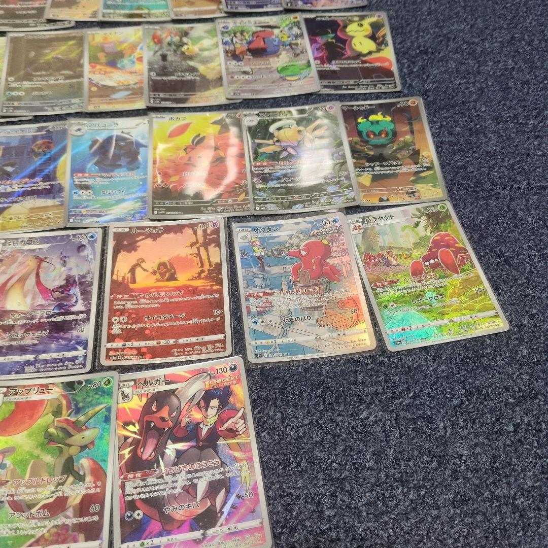 ポケモンカードARピカチュウCHRゲンガーAR69枚CHR15枚まとめて - メルカリ