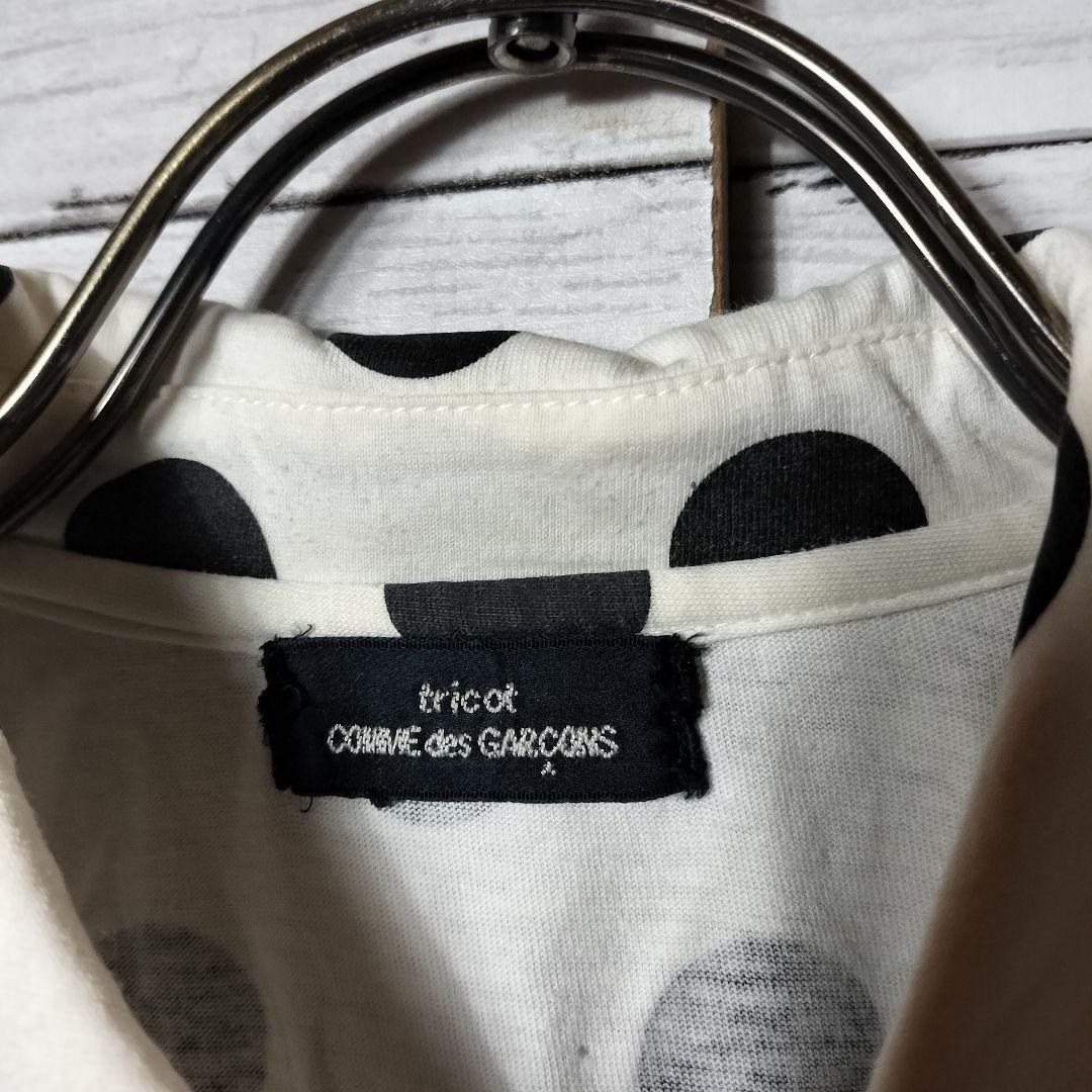 トリココムデギャルソン 丸襟 ポロシャツ ブラウス ドット 水玉 コットン 綿