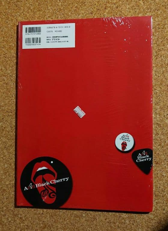 Acid black cherry写真集 アシッドブラックチェリー yasu - メルカリ