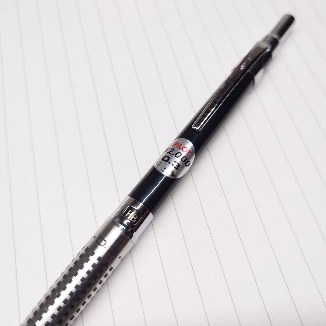 廃盤 PILOT パイロット ハイメカホルダー H-2005 シャーペン 0.5mm