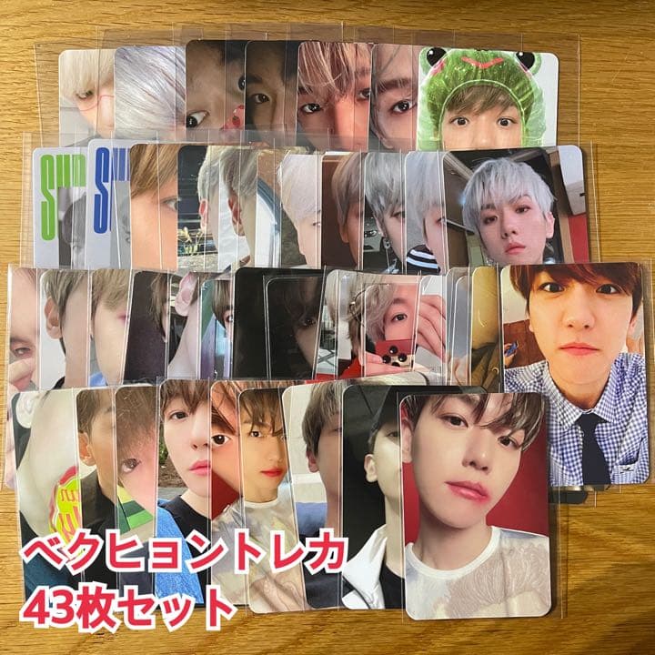 ベッキョン トレカ セット