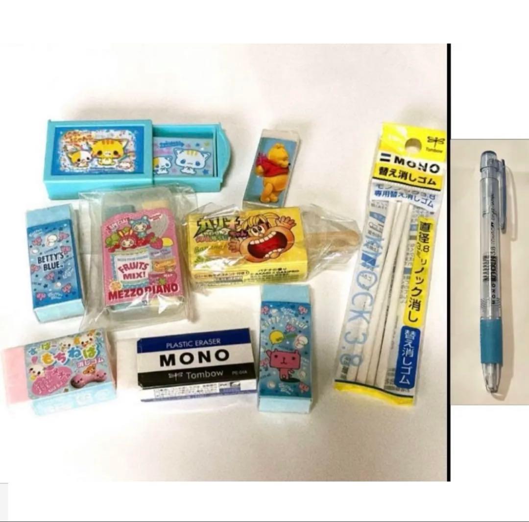 消しゴム まとめ売り メゾピアノ MONO 平成 レトロ けしごむ ガリガリ