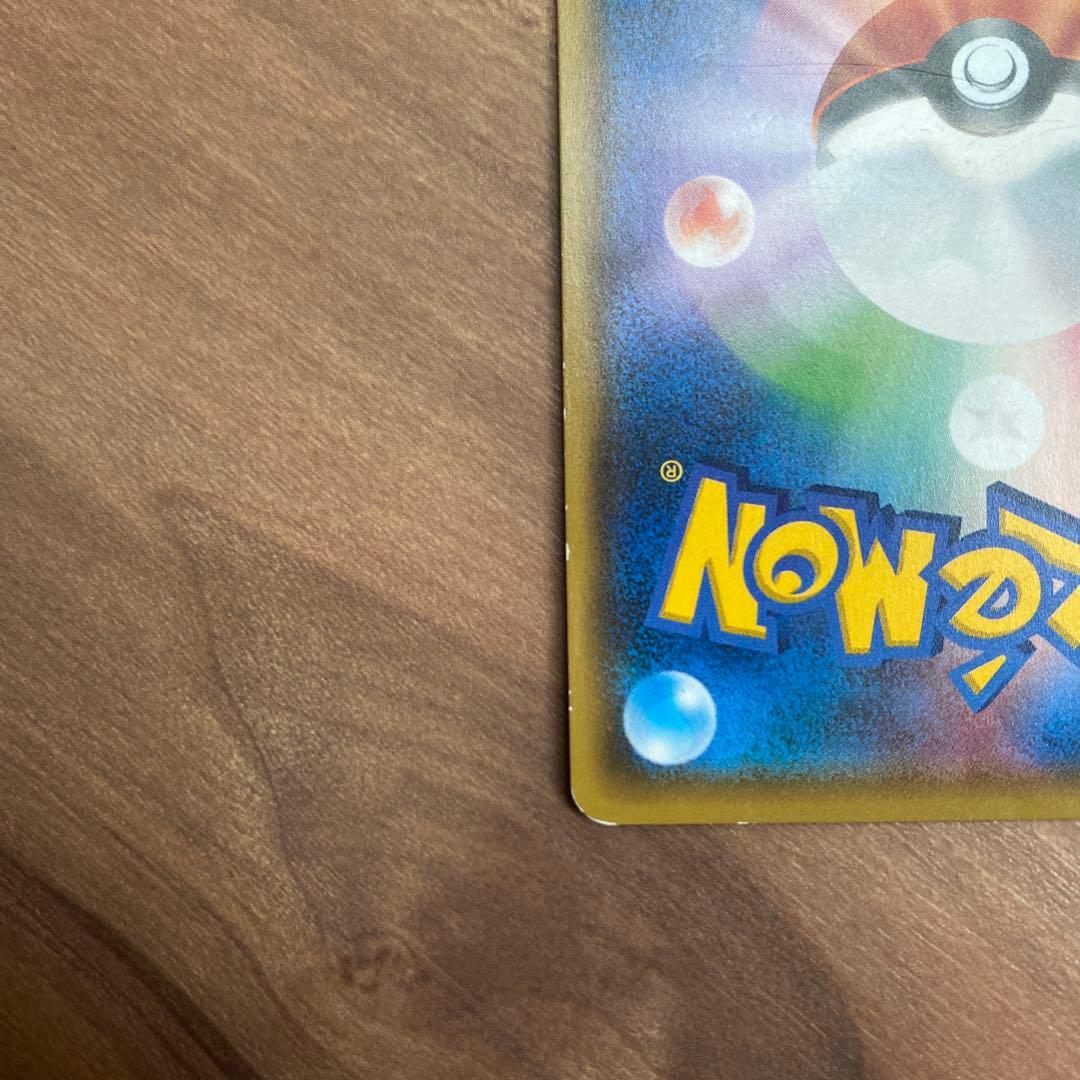 ポンチョを着たイーブイPROMO SM-Pプロモカード 140/SM-P