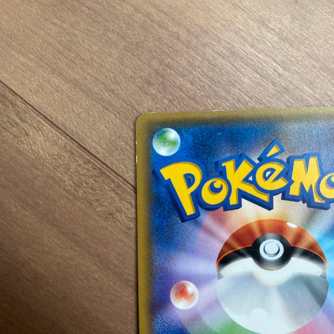 ポンチョを着たイーブイPROMO SM-Pプロモカード 140/SM-P