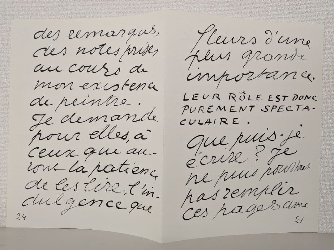 Henri Matisse Jazz　限定版　アートブック