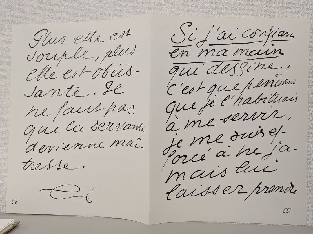 Henri Matisse Jazz　限定版　アートブック