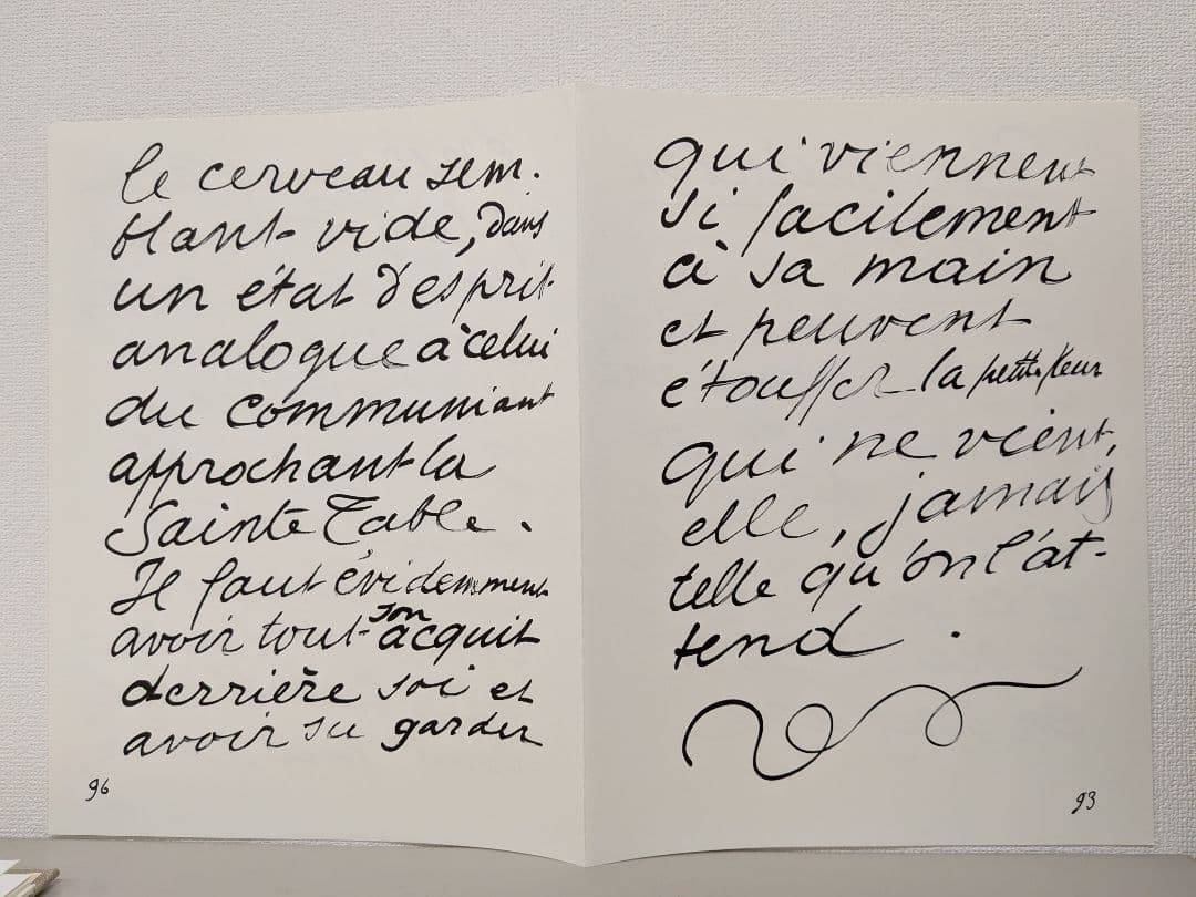 Henri Matisse Jazz　限定版　アートブック