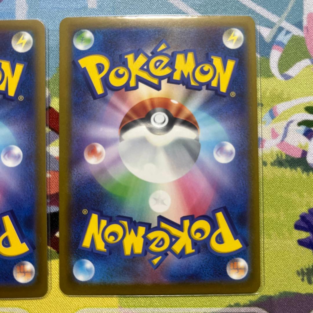 【美品】アイリスの閃志 SAR 2枚セット