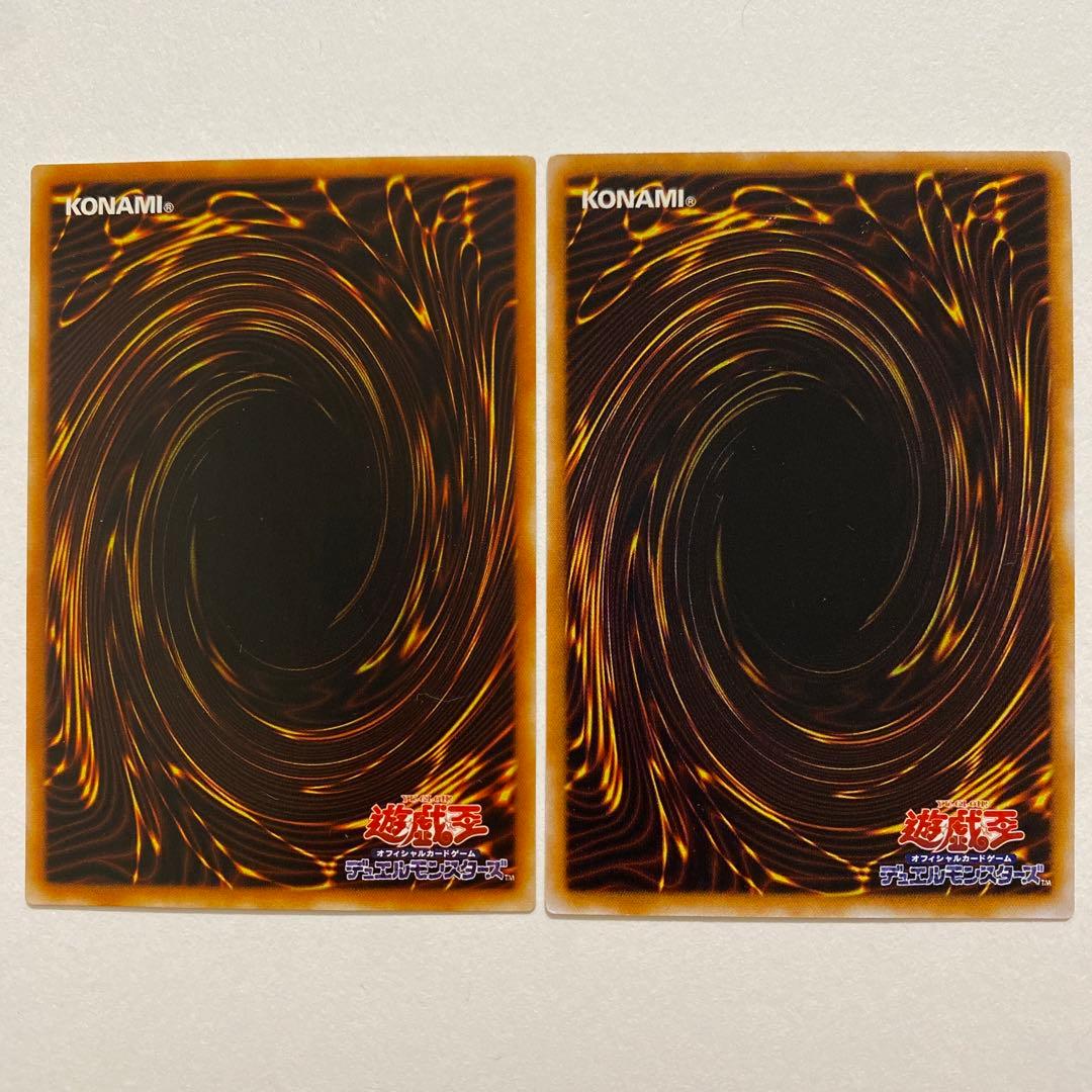 遊戯王　ダンジョン・ワーム　初期　レア