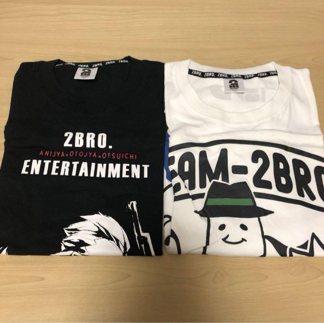 2bro. 兄者弟者　おついち　Tシャツ　しまむら