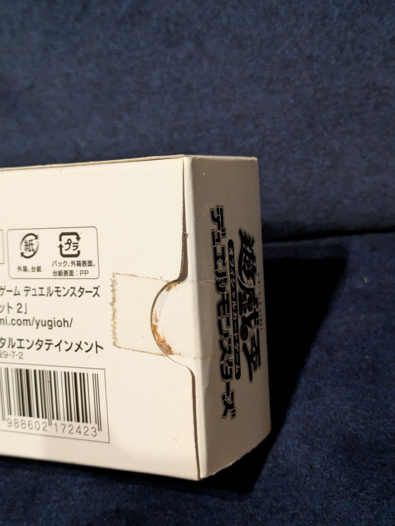 閃刀姫デュエルセット2　遊戯王　未開封 YCSJ
