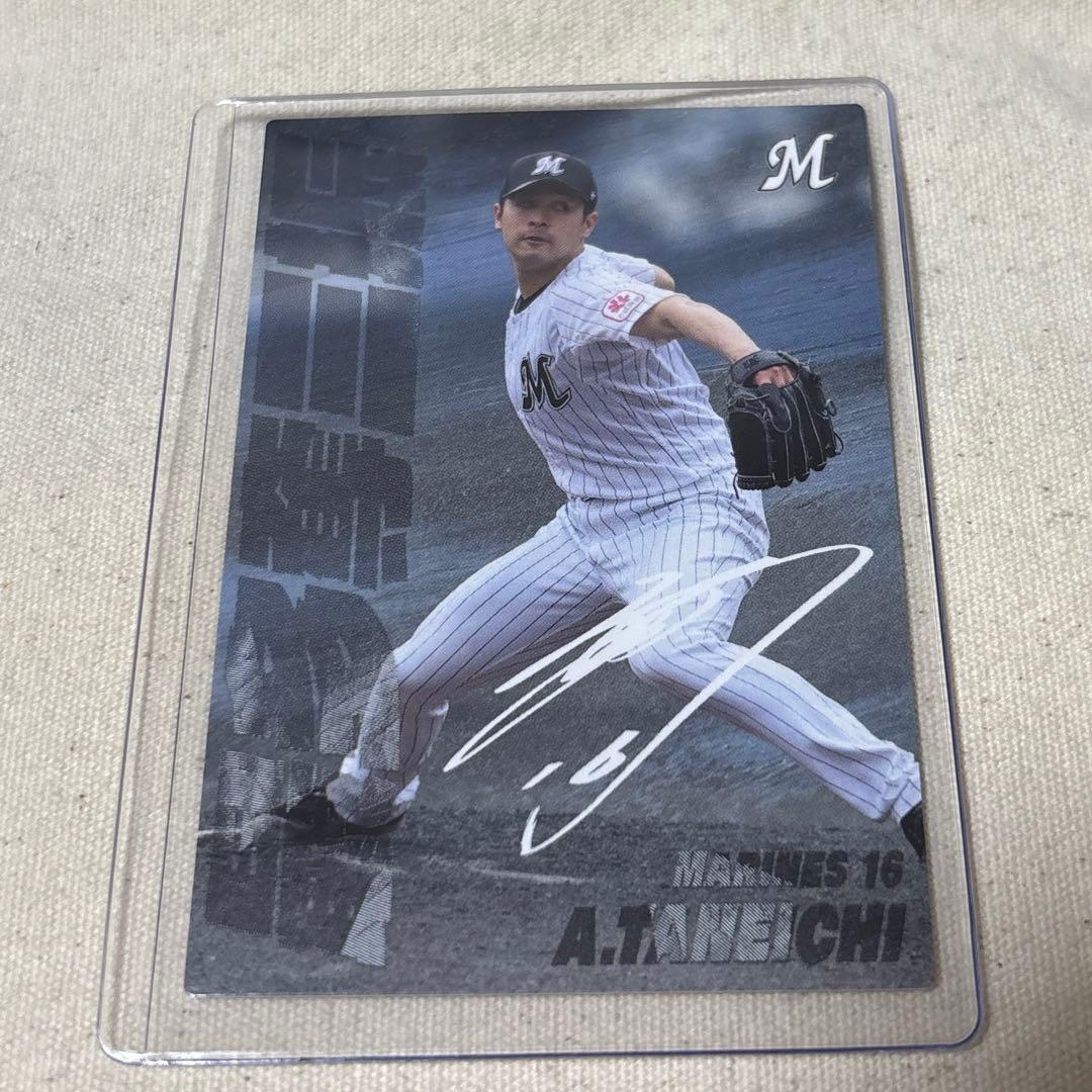 プロ野球チップス カード 種市篤暉選手 - メルカリ