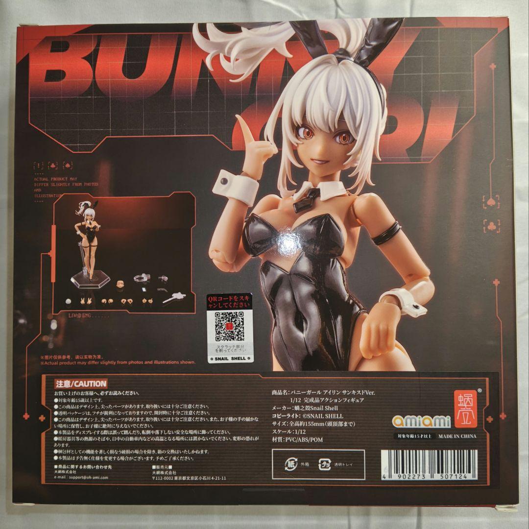 バニーガール アイリン サンキスドVer. 1/12