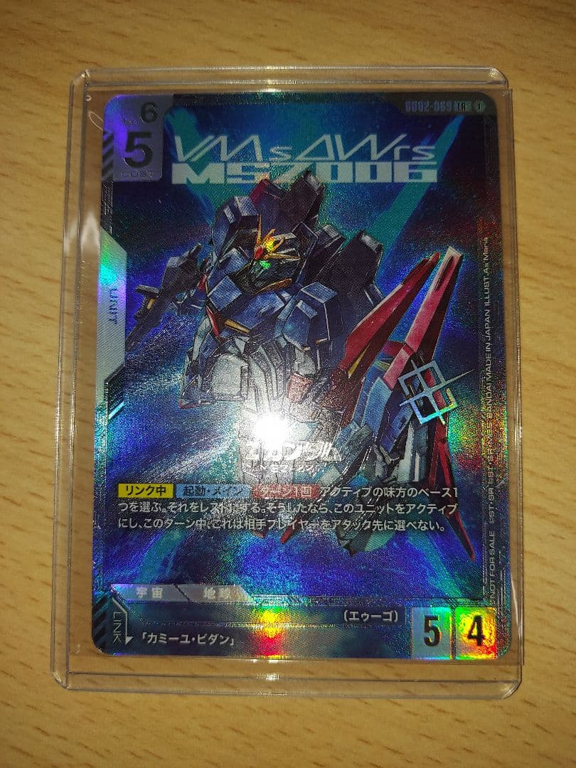 【匿名配送】zガンダム　ニュータイプチャレンジ　優勝　プロモ zガンダム ニュータイプチャレンジ プロモ - メルカリ