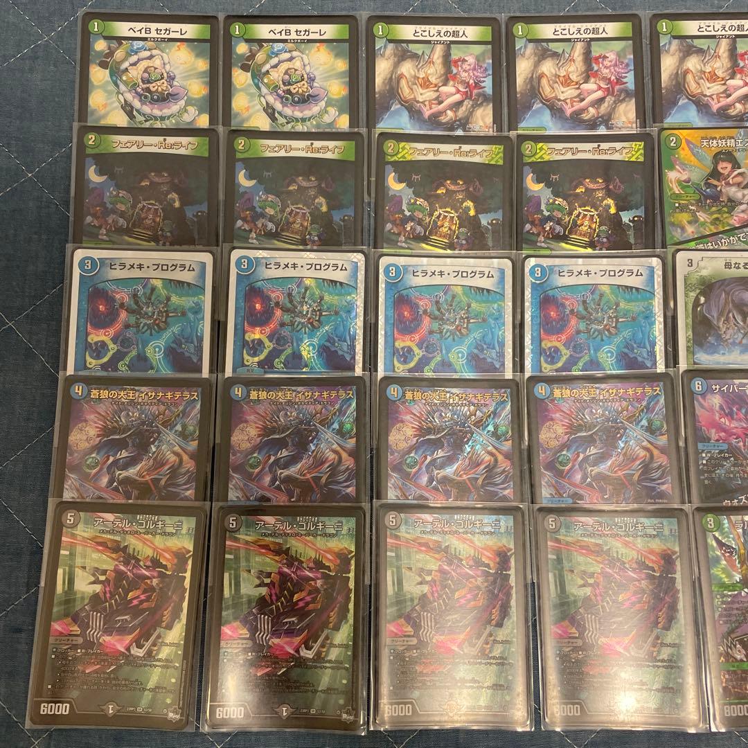 ヒラメキ大地ウォズレック/ヒラメキウォズレック 殿堂ゼロ ゲートボール