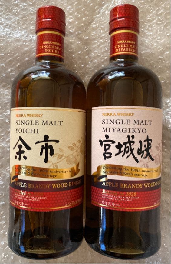 余市 & 宮城峡 】700ml 余市 宮城峡 700ml 免税店限定⭐︎NIKKA 余市＆