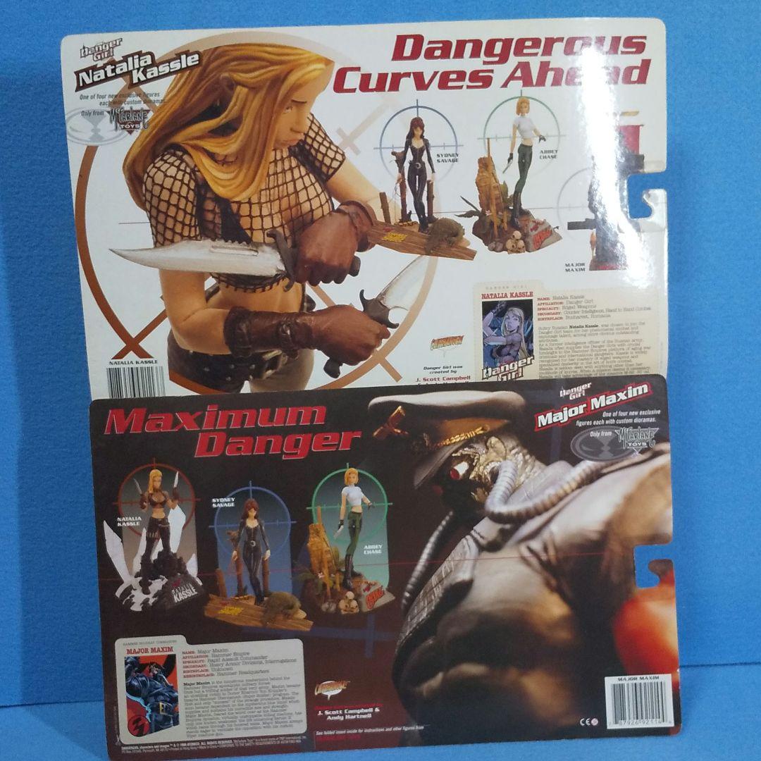 デンジャーガール フィギュア 未開封3点 ナタリア シドニー アビー