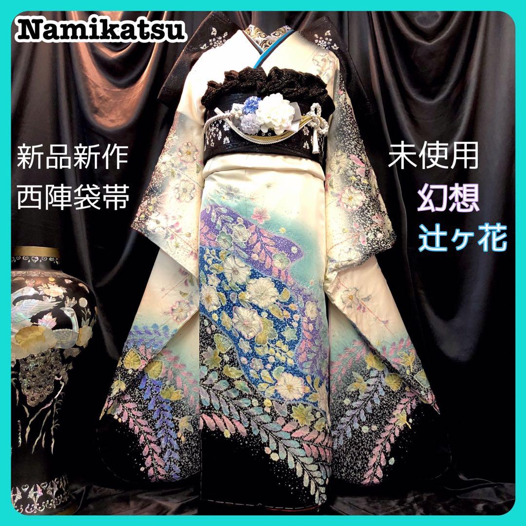 美品振袖白×ピンク辻が花花芯絞り銀通し