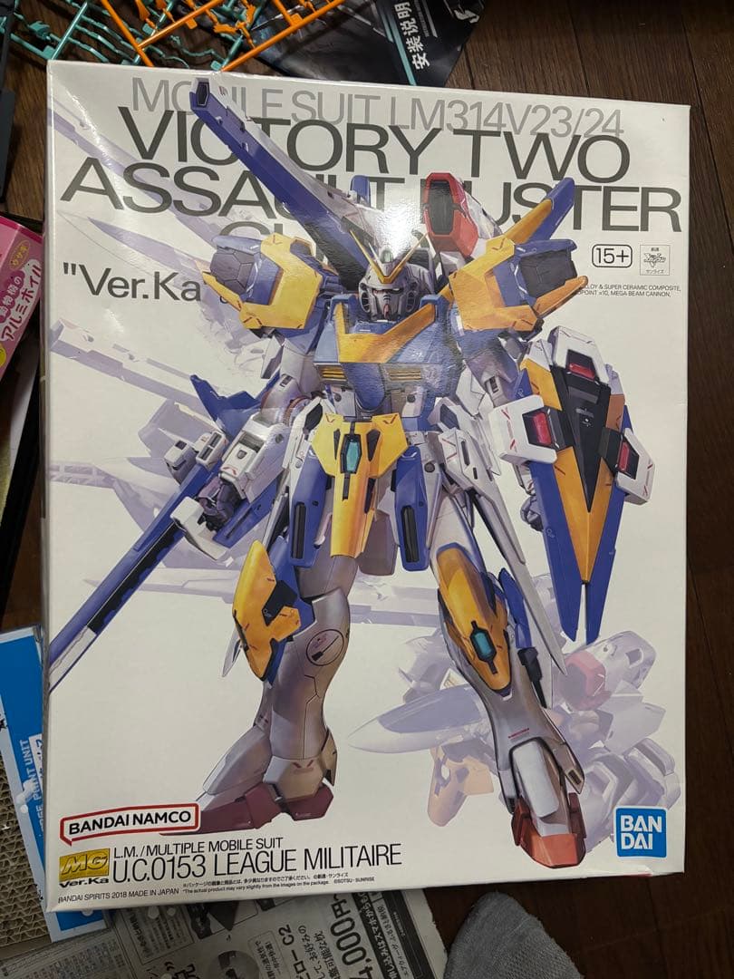 MG ガンダムアサルトバスターver.ka 001_size9.jpg