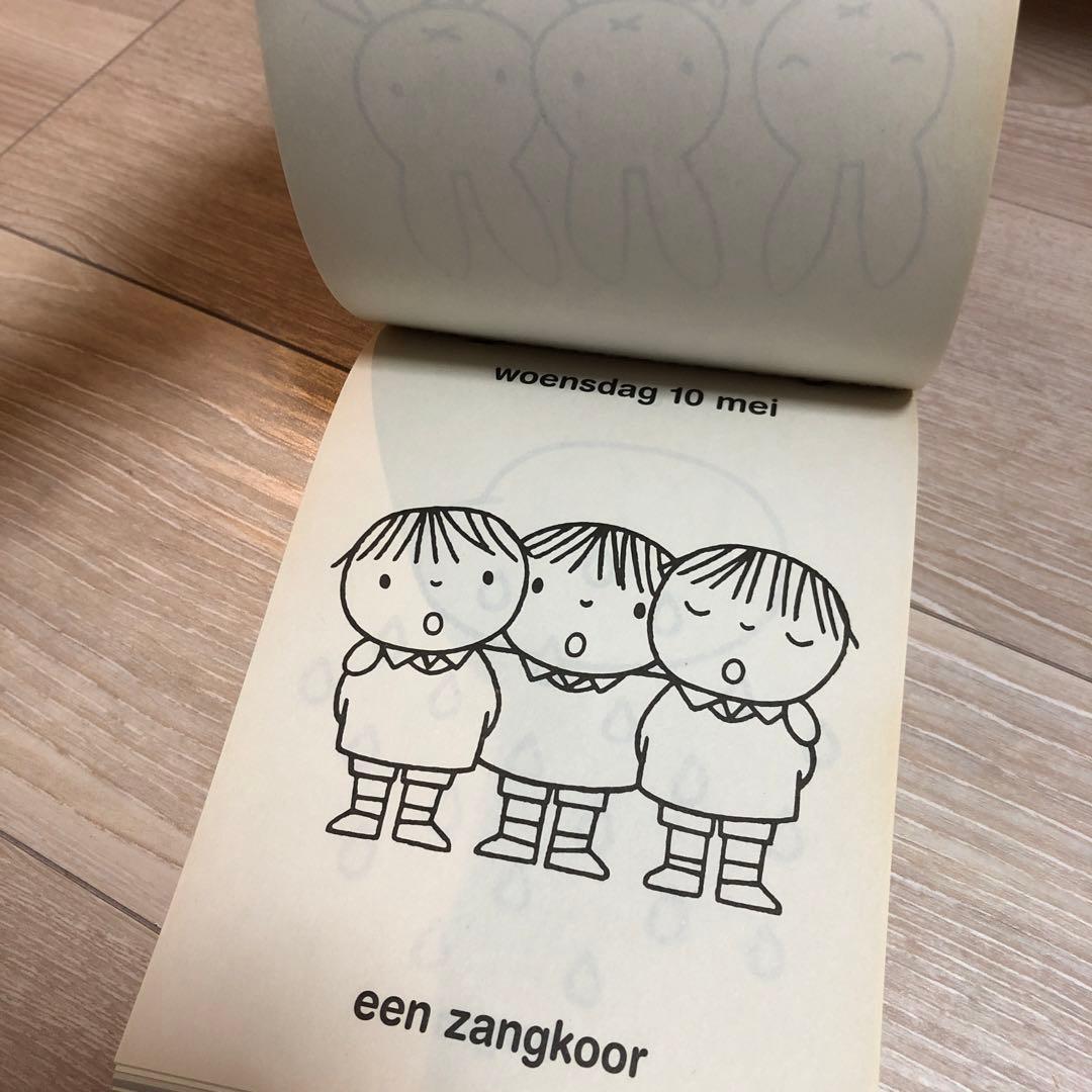 オランダ製 ミッフィー 日めくりカレンダー2006 nijntje 希少品 - メルカリ