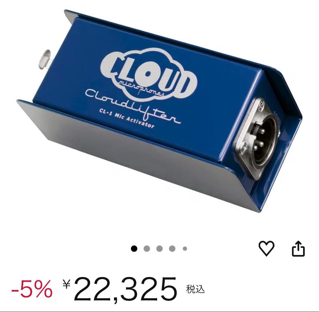 配信機器・PA機器・レコーディング機器 Cloudlifter CL-1 Mic Activator