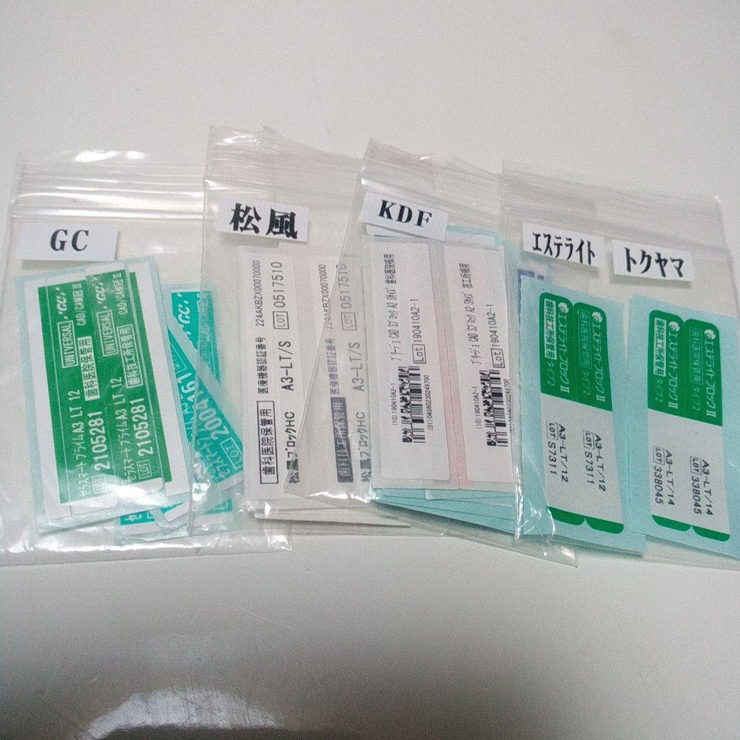 CAD/CAMシール a 値引き交渉可