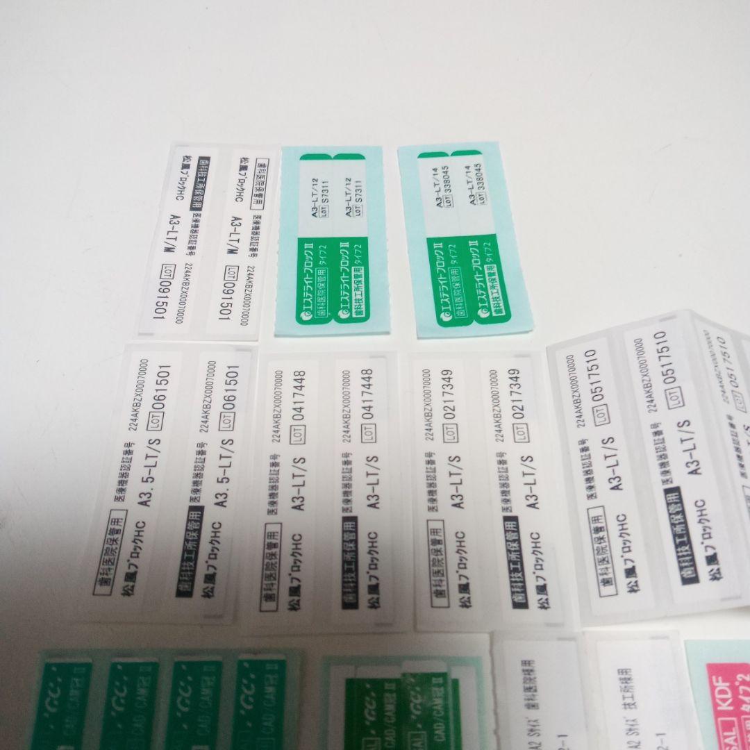 CAD/CAMシール a 値引き交渉可