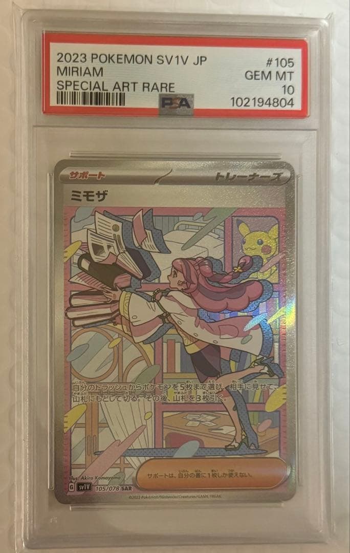 ヴァイスシュヴァルツ PRパック 2025年11月・12月度合計60パック