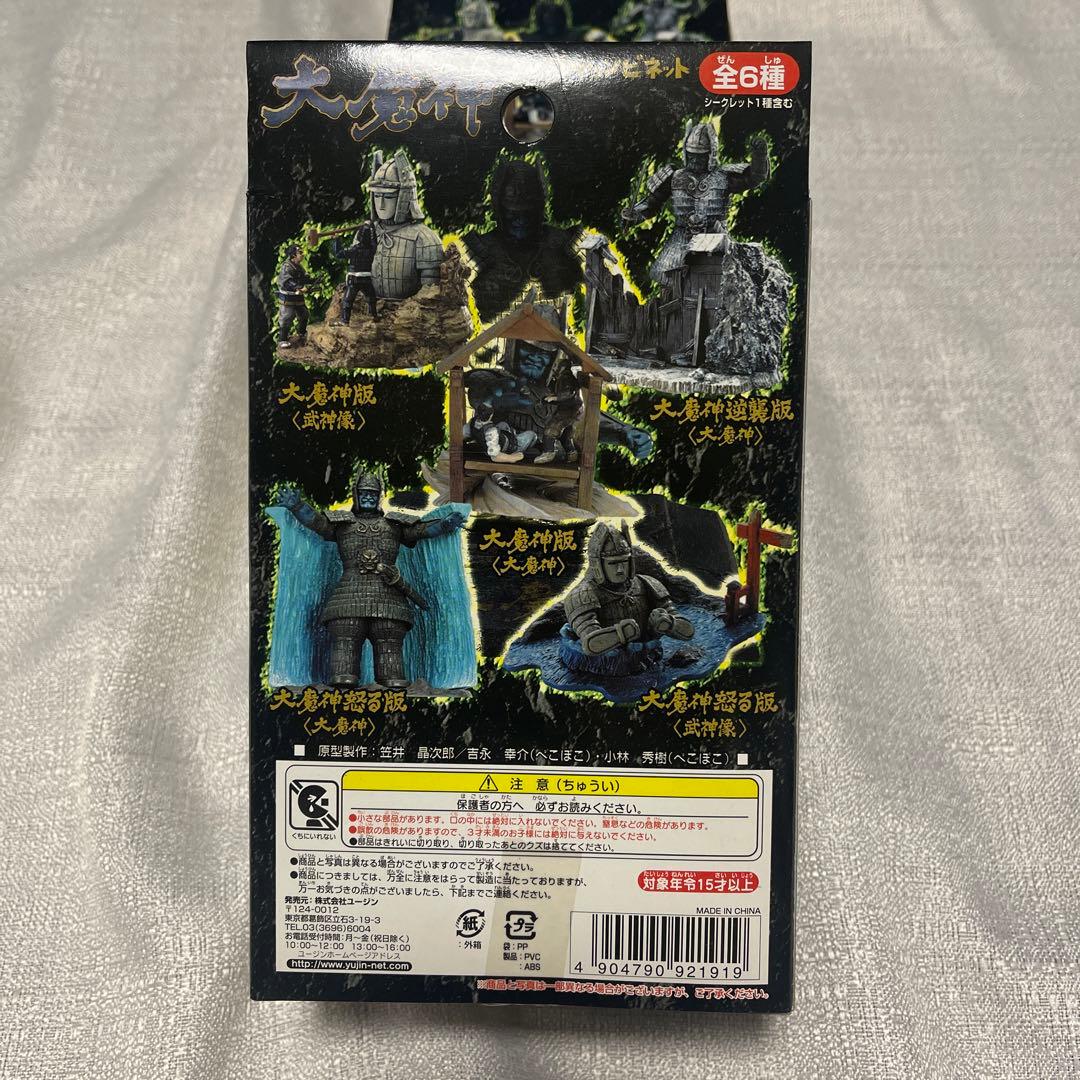 Yujin 大映特撮シリーズ アクションビネット『大魔神』フル