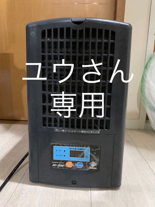ゼンスイ クーラー ZC-200