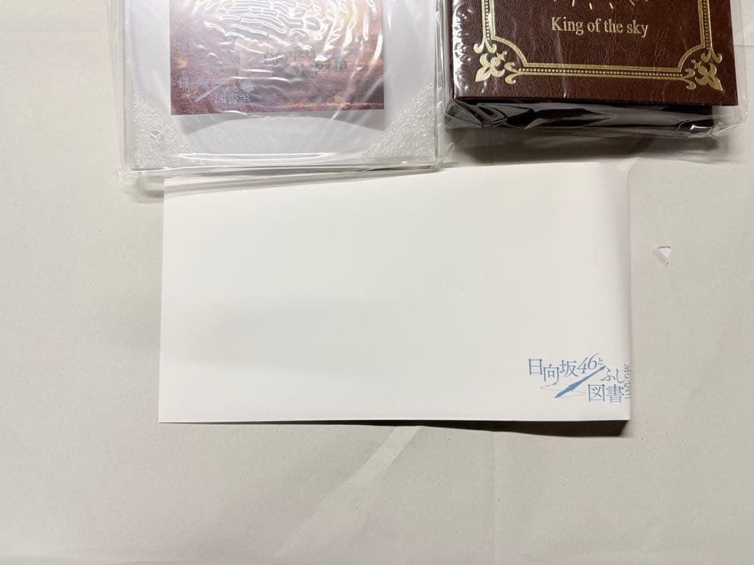 小坂菜緒 サイン入り ポストカードホルダー ひな図書