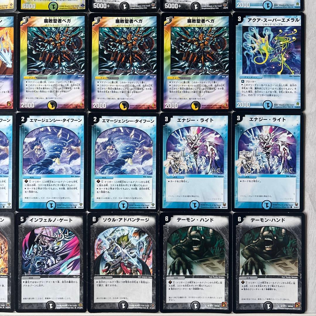 デュエルマスターズ クラシックデッキ【旧枠統一】No.229 戦国編