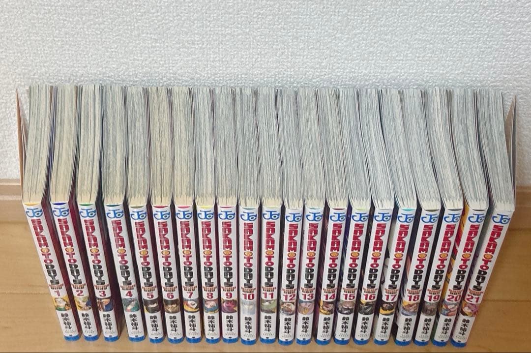 サカモトデイズ1～21巻 セット